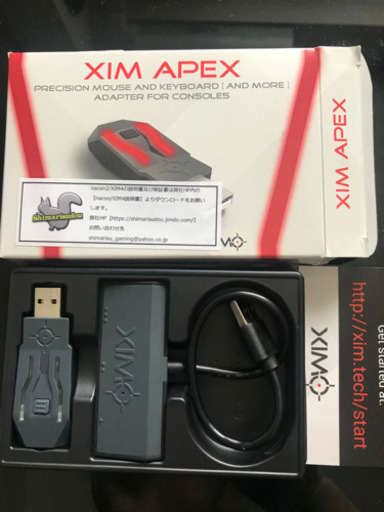 その他 XIMAPEX