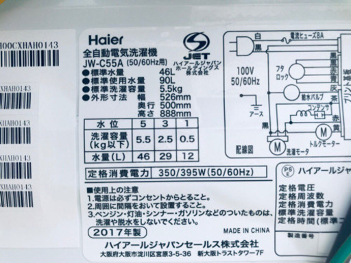 ★高年式★大幅値下げ✨✨冷蔵庫/洗濯機♪♪