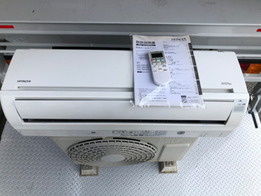 工事費込み！2015年製日立エアコン　6畳〜8畳