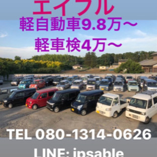 カーショップエイブル　ホンダ　ゼストスポーツ！車検2年付き！社外アルミ！キーレス！HDDナビ！コミコミ10.7万円！下取り、配送可能！の画像