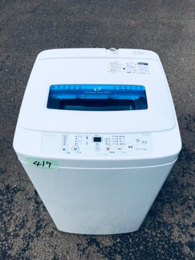 ♪♪高年式♪♪家電2点セット！！冷蔵庫/洗濯機✨✨