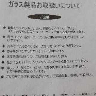 未使用☆オシャレ長皿ガラス製！の画像