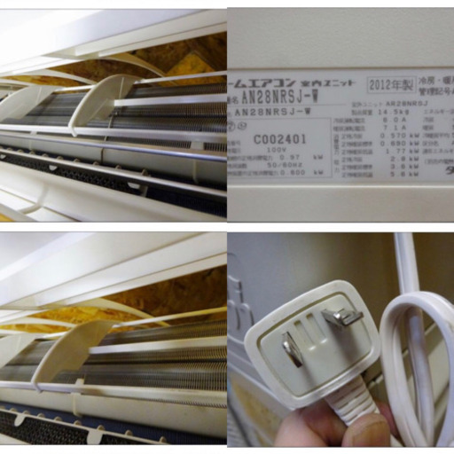 (4793-06)ダイキン ルームエアコン うるるとさらら AN28NRSJ-W 2012年製 ８畳程度 加湿タイプ 加湿ホース ぴち