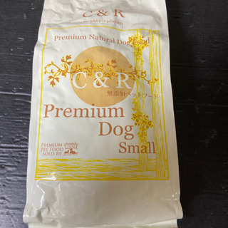 新品　プレミアムドッグスモール　ドッグフード　ペット　900g