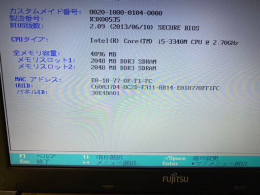 ノートパソコン Core i5 2.70GHz(3世代)Wifi カメラ⑤