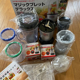 マジックブレット　中古　欠品あり