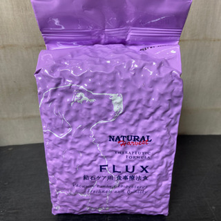 新品　ドッグフード　結石ケア　FLUX ナチュラルハーベスト