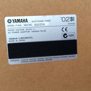 【RKGGK】特価！YAMAHA/電子ピアノ/P-60S/中古/2002年製/近隣は配達OK/引き取りもしくは配達限定の画像
