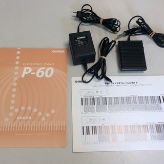 【RKGGK】特価！YAMAHA/電子ピアノ/P-60S/中古/2002年製/近隣は配達OK/引き取りもしくは配達限定の画像