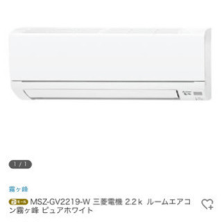（値下げ再開)新品エアコン　日立　三菱　パナソニック　未開封の画像