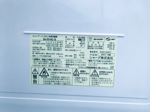 ★送料設置無料★高年式！！冷蔵庫/洗濯機！！