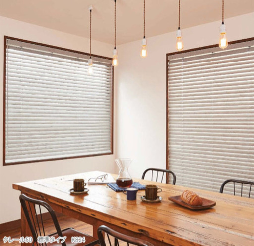 ウッドブラインド　クレール　187×215