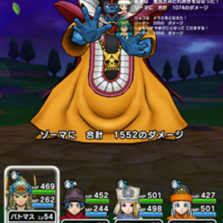 ドラクエウォーク仲間募集！