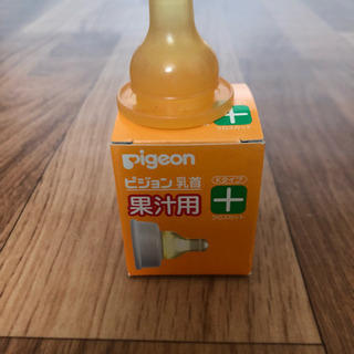 哺乳瓶 ガラス BREEZE ロンパースの画像