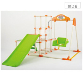 ジャングルジム　ブランコ付きの画像