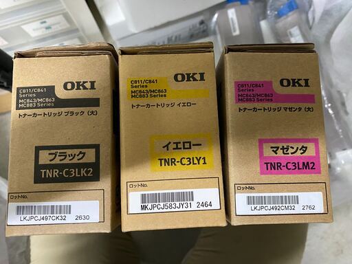 OKI　トナーカートリッジ・イメージドラム