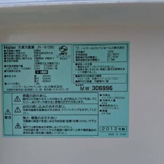 ハイヤー冷蔵庫106リットルの画像