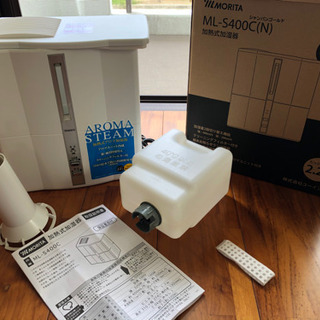 ☆お値下げ☆MORITA 加熱式アロマ加湿器☆