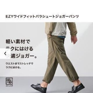 ユニクロ メンズ ＥZワイドフィットパラシュートジョガーパンツ
