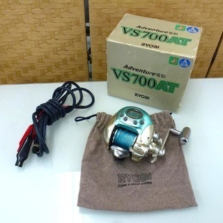 RYOBI 電動リール アドベンチャー 電動VS700AT 電源コード ソフト