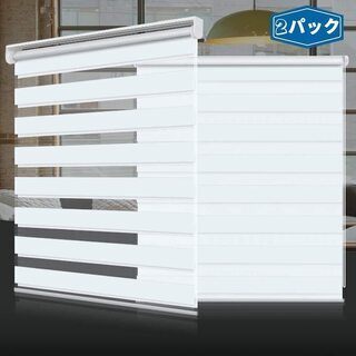 譲り先決定:未開封：新品）調光ロールスクリーン2パック＋1パック