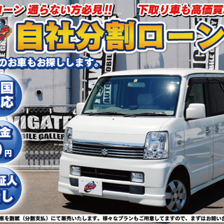【自社ローン】エブリィワゴン　PZターボ　標準ルーフ　検査２年付けてお渡し可能の画像