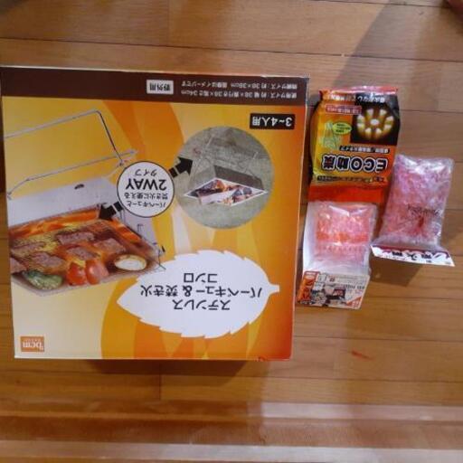 バーベキュセット3