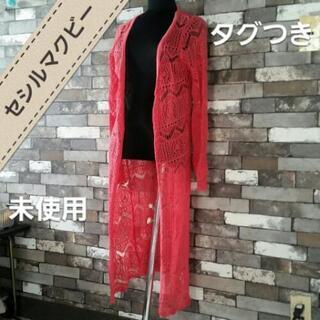 ロング鍵編みカーディガン　ピンク