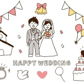結婚相談