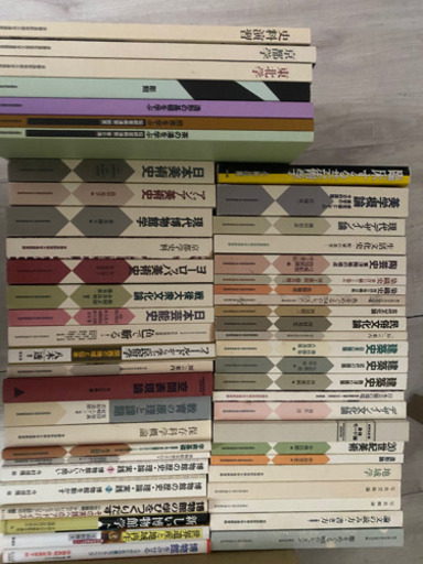 ✳️京都造形芸術大学テキスト　52冊セット