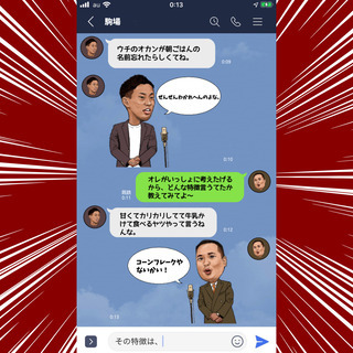 #おうちでお絵かき講座・LINEスタンプ作りが学べます♪の画像