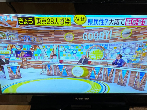 【取引完了済み】東芝REGZA 19A2