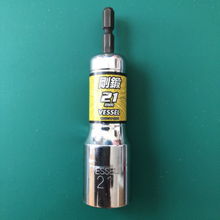 vessel 21mmの画像