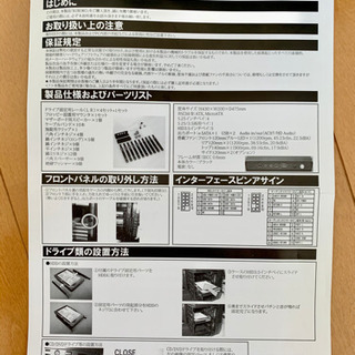 Valuewave PCケース KUROKO パソコンケースの画像