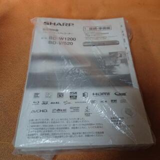 SHARP Blu-rayレコーダー BD-W520の画像