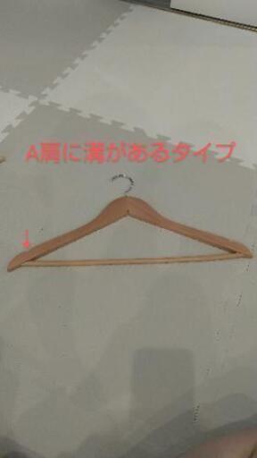 木製ハンガー66本