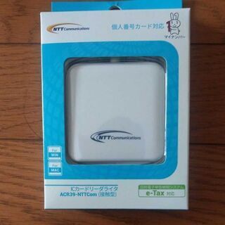 IC カードリーダライタACR39NTTcom