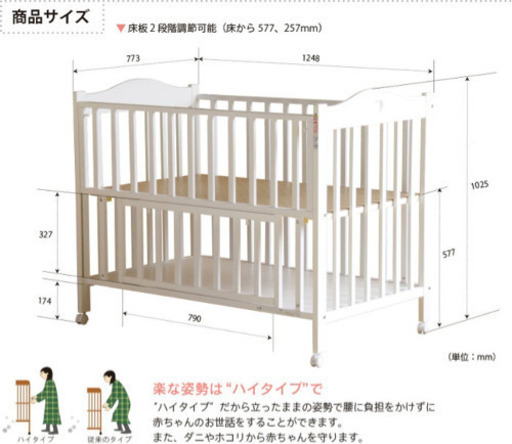 ※※値下げしました（早い者勝ち）※※ベビーベッド　布団セット一式おまけします