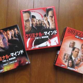 中古DVD『クリミナルマインド・シーズン1,2,3』★手渡しのみ★