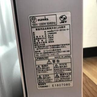【値段交渉OK!】ラジエター式　オイルヒーターLF8BS　タイマー付きの画像