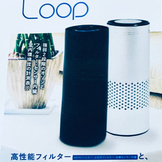 バカ売れ！オゾンで空間除菌　space clean LOOP