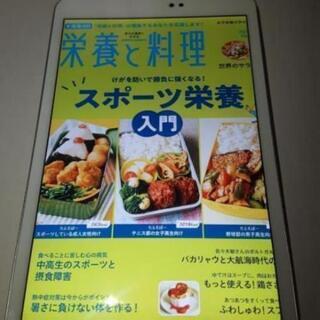 美品【おまけたくさん+Office+有料セキュリティアプリつき】...
