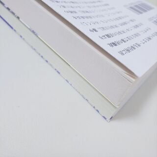 【美品】 山本周五郎 (No.209)  ※他300点出品予定の画像