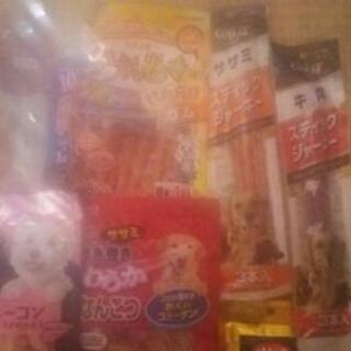ドッグフード、お譲りします