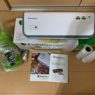 フードセーバー