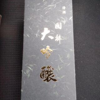 國稀　大吟醸