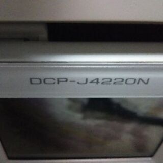 ブラザー dcp-j4220nの画像