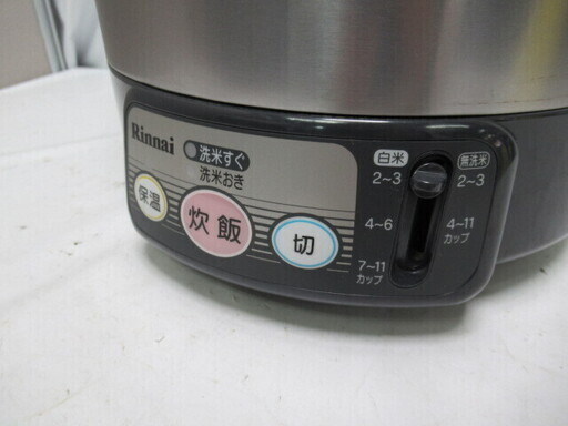 JKN1232/炊飯器/ジャー/LPガス用/厨房/業務/11合炊き/こがまる/リンナイ/Rinnai/RR-100VL/中古品/