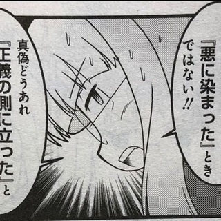 蒲田哲学カフェ（オンライン）～正義とは何か？ - 大田区