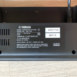 YAMAHA フロントサラウンドシステム YAS-106(B)